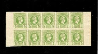 Greece:1897 Small Hermes Heads,  5 Lepta In Marginal Block Of 10 Stamps