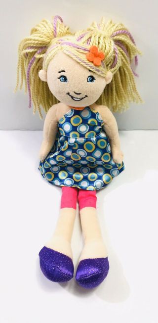Groovy Girls Inga Plush Doll Manhattan Toys 13”