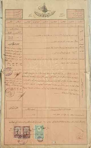 Title Deed From Ottoman Empire With Hejaz Railway Road Stamps From Turkey