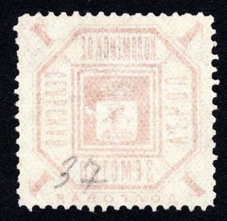 Russian Zemstvo 1901 Kolomna stamp Solov 43 MH CV=30$ 2