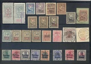 Romania - German Occupation Wwi.  - 27 Stamps - Mh -