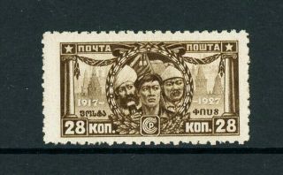 Russia 1927 Sc 381a Perf 10 X 10 3/4 10th Anniv.  Of Rev.  Mlh Cv $75