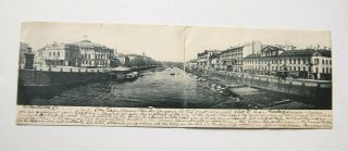 1902 Imperial Russia Panoramic Postcard St.  Petersburg To Scotland Postage Due
