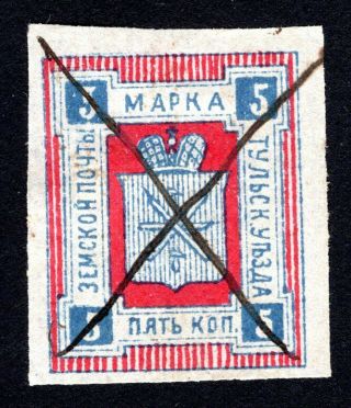 Russian Zemstvo 1888 Tula Stamp Solov 1 Cv=30$