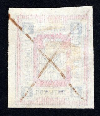 Russian Zemstvo 1888 Tula stamp Solov 1 CV=30$ 2