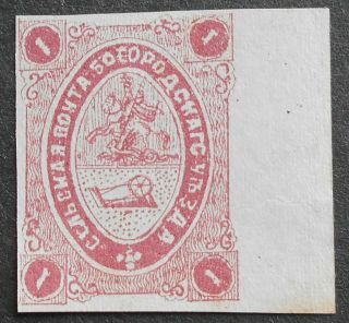 Russia - Zemstvo Post 1872 Bogorodskiy,  1k,  Solovyev 4,  Mh,  Cv=60$