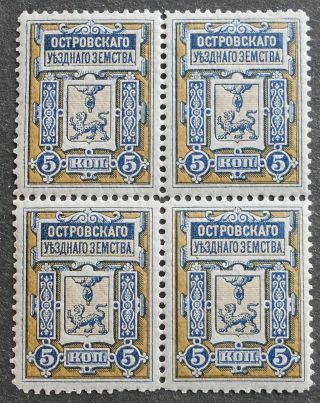Russia - Zemstvo Post 1884 Ostrovsk,  5k,  Block Of 4,  Solovyev 4,  Mh,  Cv=60$