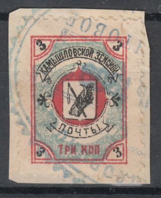 Russia,  Zemstvo,  Kamyshlov 3 Kop.  Stamp On Piece