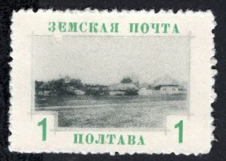 Russian Zemstvo 1912 Poltava Stamp Solov 141 Mh Cv=50$