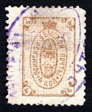 Russian Zemstvo 1891 Osa Stamp Solov 4 - I Cv=25$