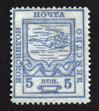 Russian Zemstvo Nolinsk 1915 Stamp Solov 28 Mh Cv=12$ Lot2