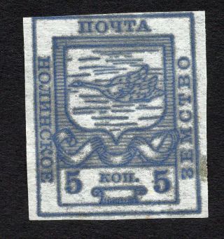 Russian Zemstvo Nolinsk 1915 Stamp Solov 27 Mh Cv=15$ Lot1