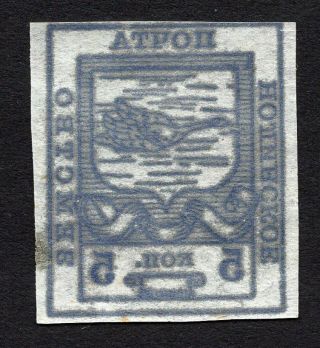 Russian Zemstvo Nolinsk 1915 stamp Solov 27 MH CV=15$ lot1 2