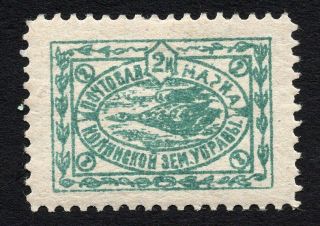 Russian Zemstvo Nolinsk 1911 Stamp Solov 13 Mh Cv=15$