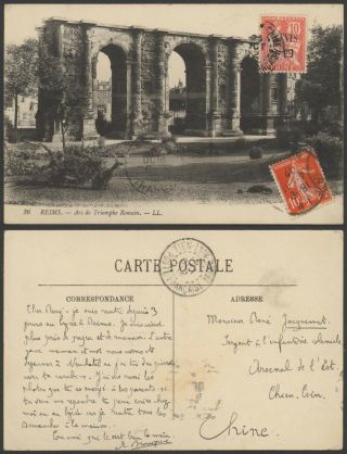 France 1912 - Postcard To Tientsin China D61
