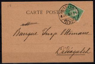 P122935/ Mytilene / Turkish Offices / 1908 / Post Card To Dedeagatch