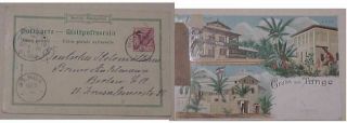 German East Africa Postal Card 2 Cat.  $45.  00 In 1986 Cancel Moschi B/s Tanga