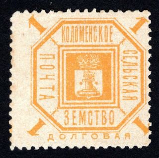 Russian Zemstvo 1895 Kolomna Stamp Solov 40a Mh Cv=20$