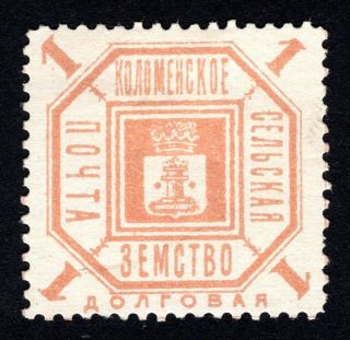Russian Zemstvo 1895 Kolomna Stamp Solov 40 Mh Cv=20$