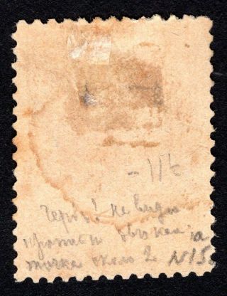Russian Zemstvo 1903 - 06 Kirillov stamp Solov 16K MH CV=40$ 2