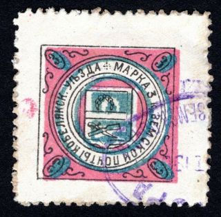 Russian Zemstvo 1903 Kobelyaki Stamp Solov 6 Cv=40$ Lot2