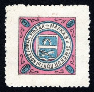 Russian Zemstvo 1903 Kobelyaki Stamp Solov 6 Mh Cv=40$ Lot1