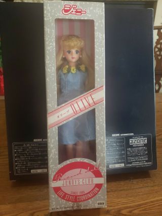 Vintage Japan Takara Jenny Olive Jojoco Barbie Doll Never Removed From Box