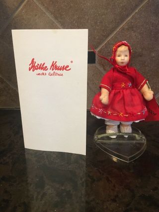 2004 Susi 5 " Kathe Kruse Puppen Small Child Doll With Pamphlet Tags