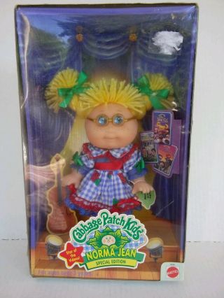 1998 Cabbage Patch Kids Norma Jean Doll Special Edition Video Star