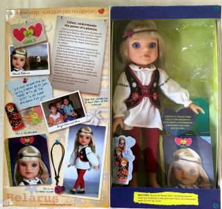 Heart For Heart Girls Lilian From Belarus 14 In.  Doll W/ Box & Outfit