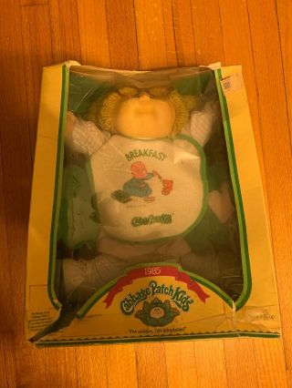 1985 The Official Cabbage Patch Kids
