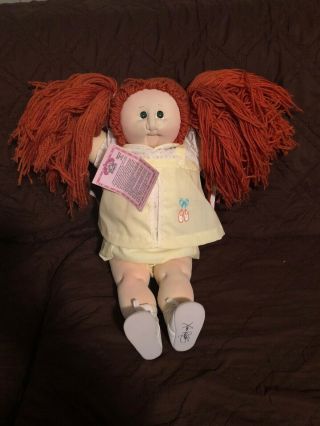 1984 Xavier Roberts22 Inch Soft Sculpture Cabbage Patch Kid - Shana Jenise