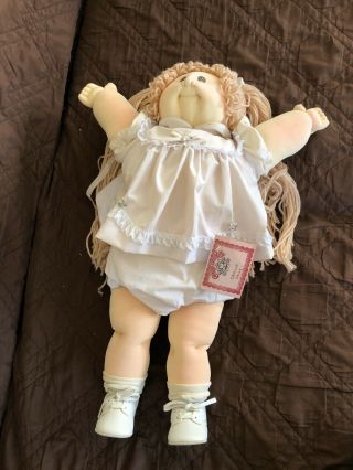 1984 Xavier Roberts22 Inch Soft Sculpture Cabbage Patch Kid - Camille Cally
