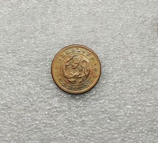 Korea 2 Mun 1886 King Kojong Joseon Era Cooper Coin