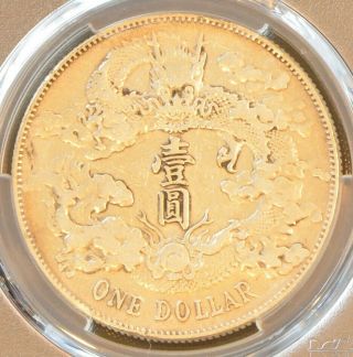 1911 China Empire Silver Dollar Dragon Coin Pcgs Y - 31 L&m - 37 Xf Details