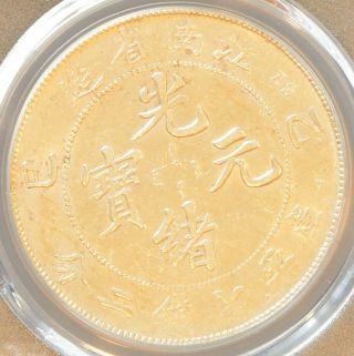 1905 China Kiangnan Silver Dollar Dragon Coin Pcgc L&m - 262 Au Details