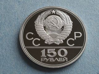 1977 Ussr Cccp Russia 150 Rubles.  999 Platinum 1/2 Oz Olympic Coin 15.  54g
