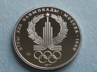 1977 USSR CCCP RUSSIA 150 RUBLES.  999 PLATINUM 1/2 oz OLYMPIC COIN 15.  54g 2