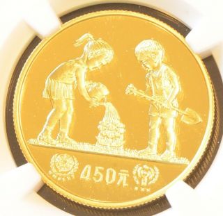 1979 China 450 Yuan Year Of The Child Gold Coin Ngc Proof - 69 Cameo