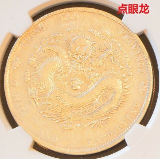 1901 China Kiangnan Silver Dollar Dragon Coin Ngc L&m - 244 Xf Details W/ Hah