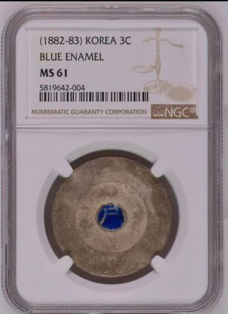Korea 3 Chon 1882 - 83 Dae Dong Silver Coin Ngc Ms61 Blue Enamel