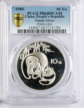 1984 China 1 Oz Silver Panda,  Proof 10 Yuan,  Pcgs Pr 68 Deep Cameo