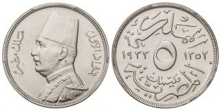 Egypt.  Fuad I 1352 - 1933 Copper - Nickel 5 Milliemes.  Pcgs Sp65.  King 