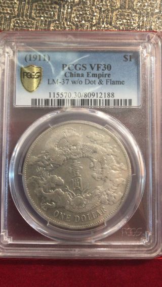 1911 China Empire Silver Dollar Pcgs Vf30