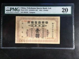China - Yokohama Specie Bank Ltd.  1924 1 Dollar Tsingtau 2
