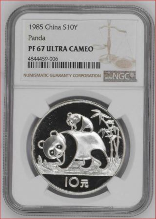 1985 China 1 Oz Silver Panda S10y Ngc Pr67