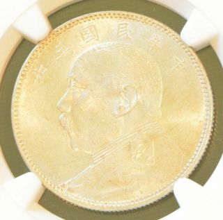 1914 China Silver 50 Cent Coin Yuan Shih Kai Ngc L&m - 64 Unc Details