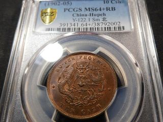 M34 China Hupeh (1902 - 1905) 10 Cash Y - 122.  1 Small 北 Pcgs Ms - 64,  Red Brown