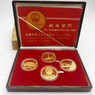 China 1949 - 1979 The Commemorative GOLD COIN Set 30th Anniversary GEM Proof 3