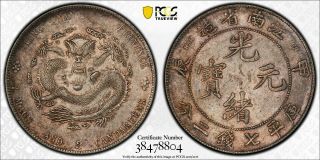(1904) China - Kiangnan $1 Silver Dragon Dollar Lm - 257 Fewer Spines Pcgs Au50